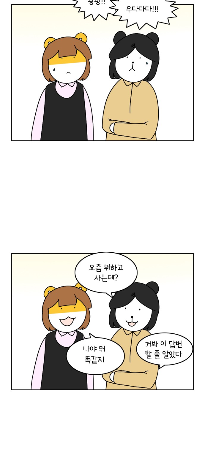 4 페이지