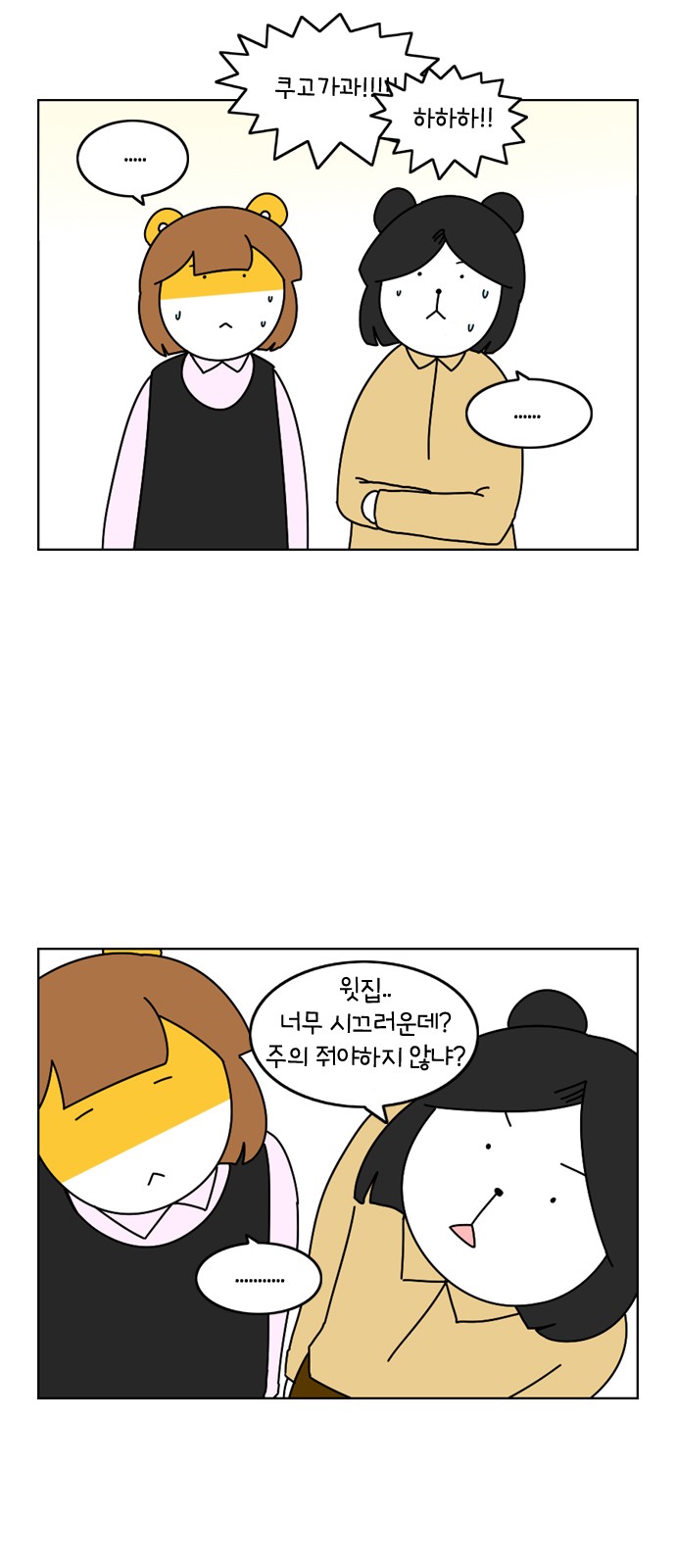 5 페이지