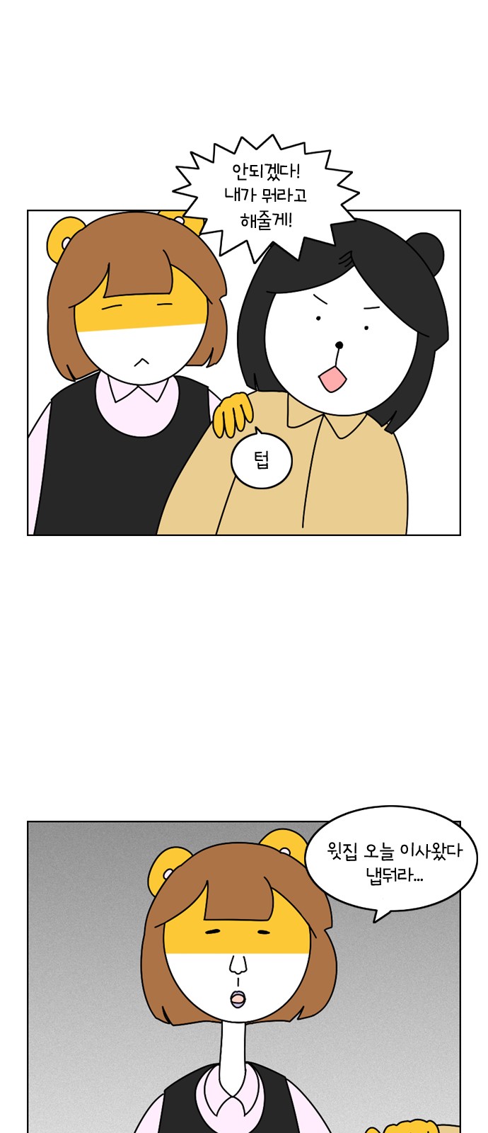 6 페이지