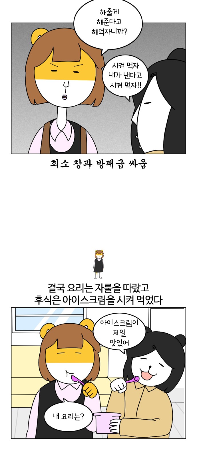 9 페이지