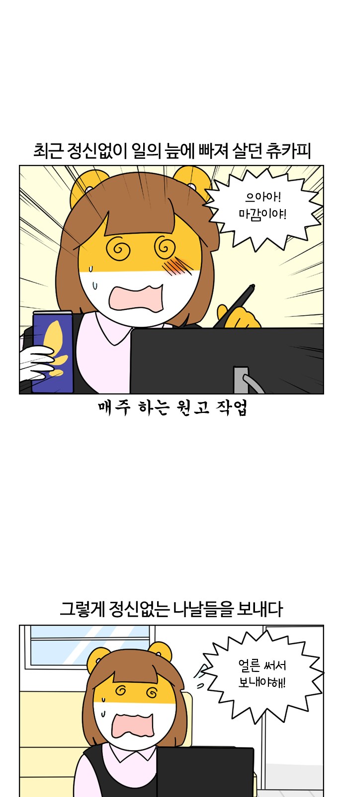 1 페이지