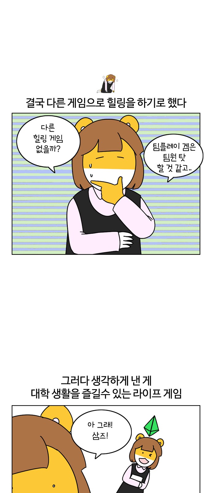 11 페이지