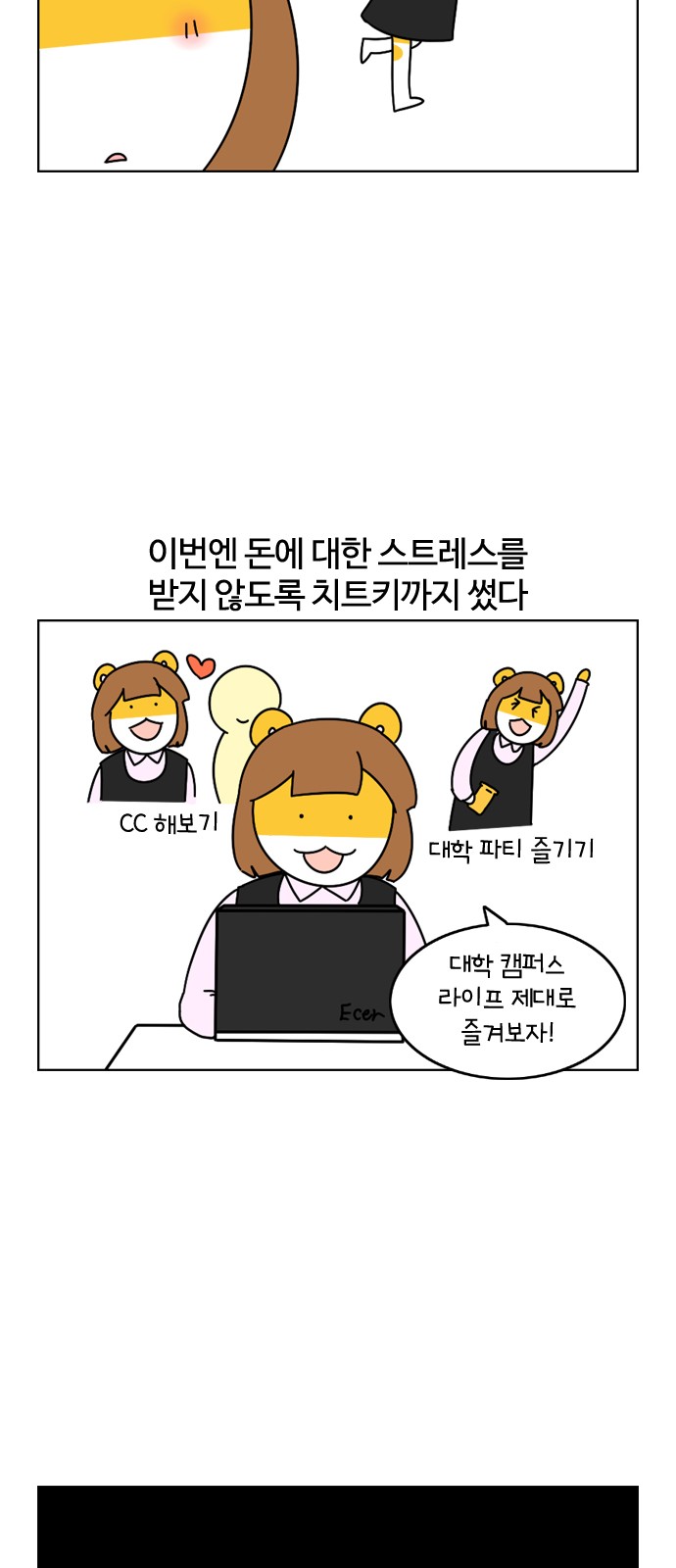 12 페이지