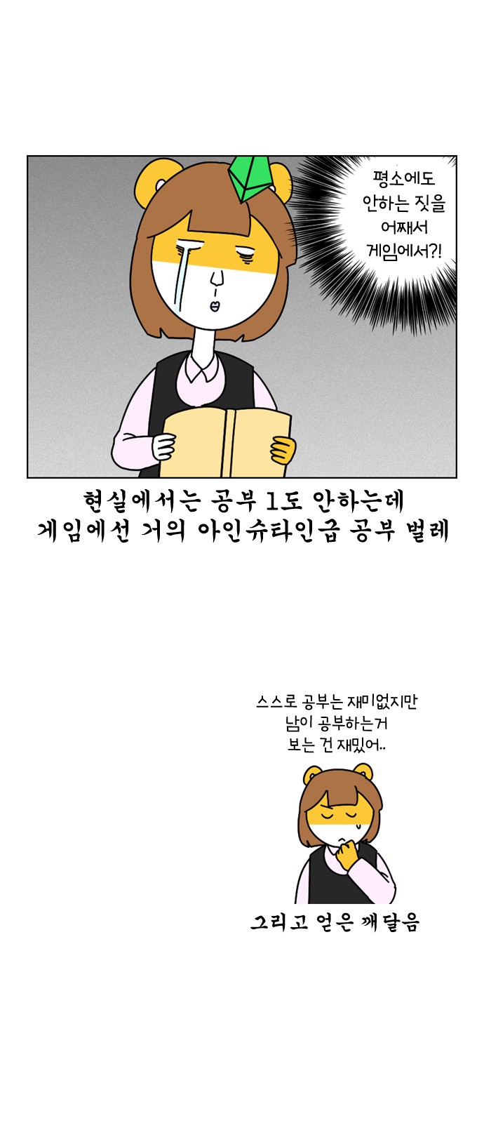 14 페이지