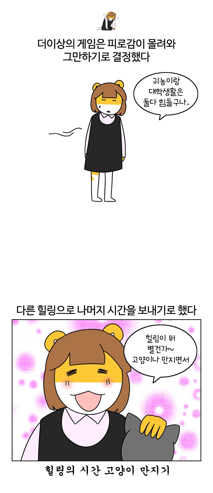 15 페이지