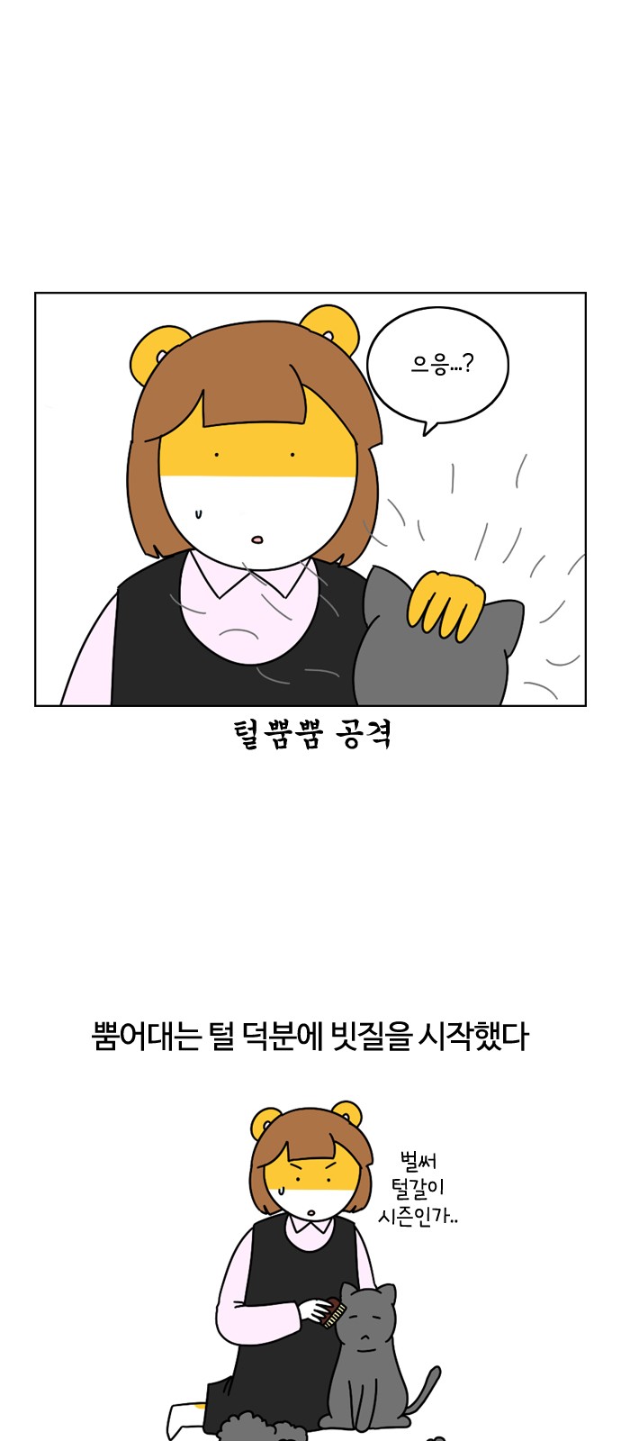 16 페이지