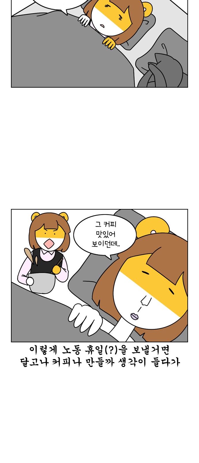 18 페이지