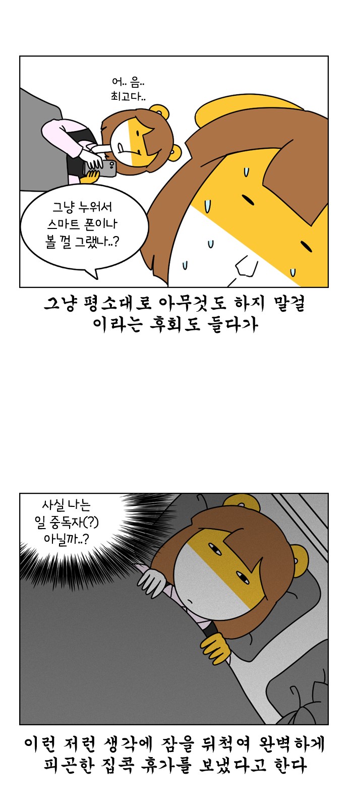 19 페이지