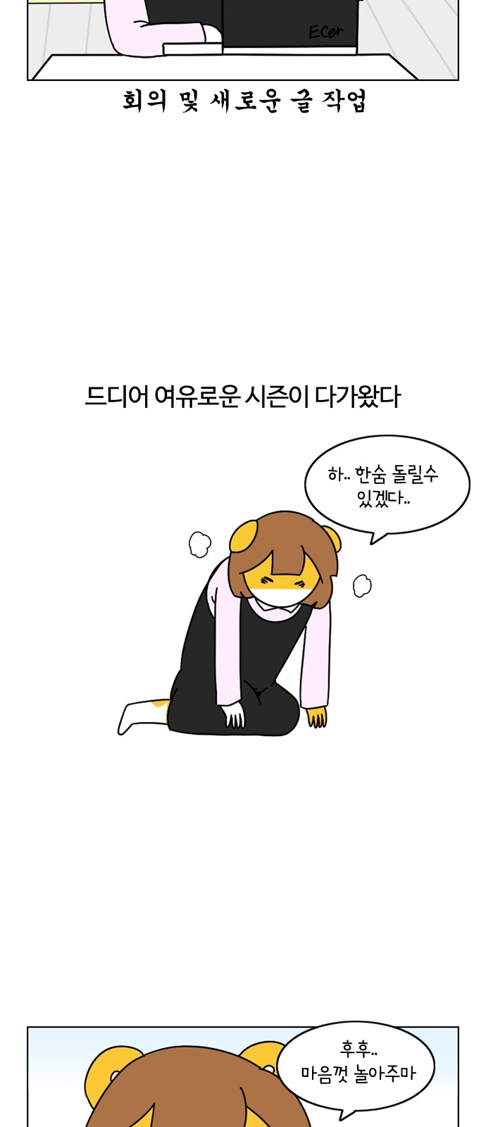 2 페이지