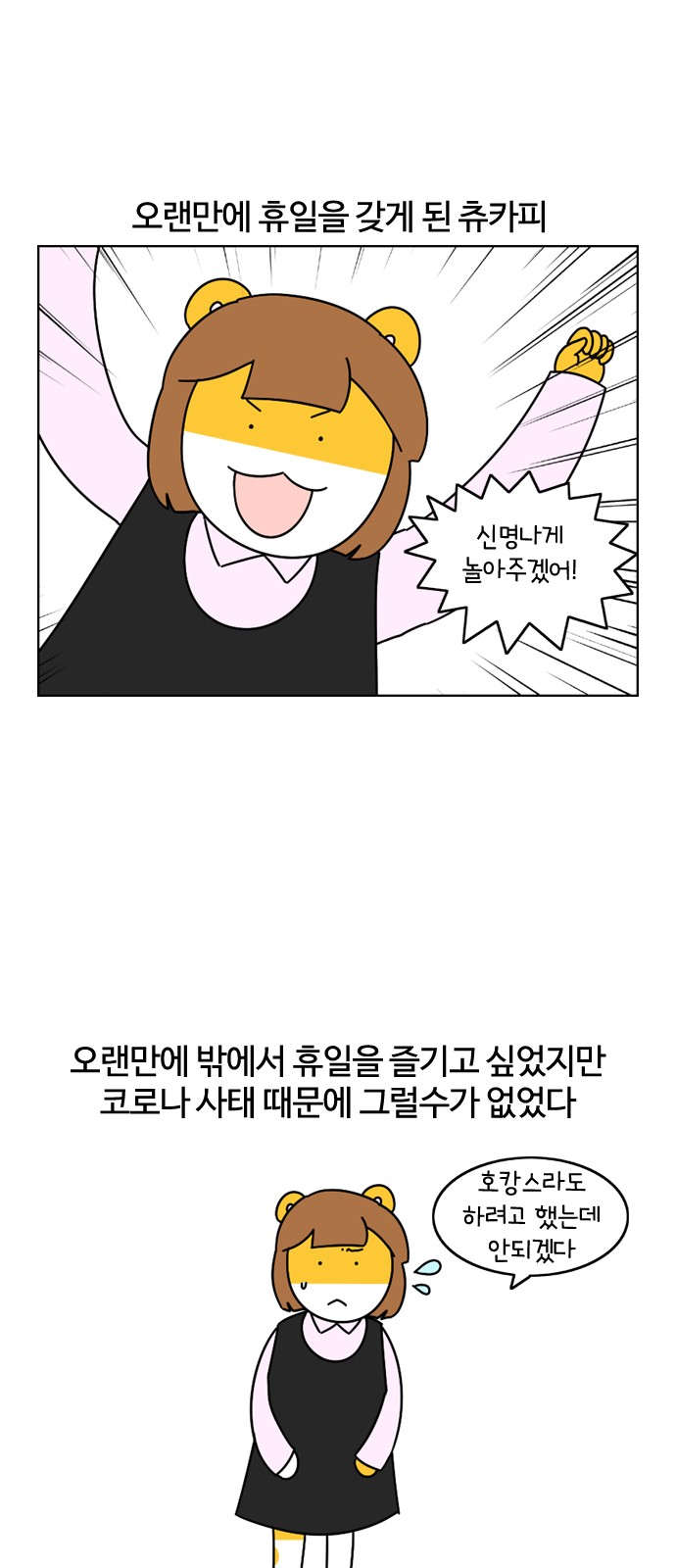 4 페이지