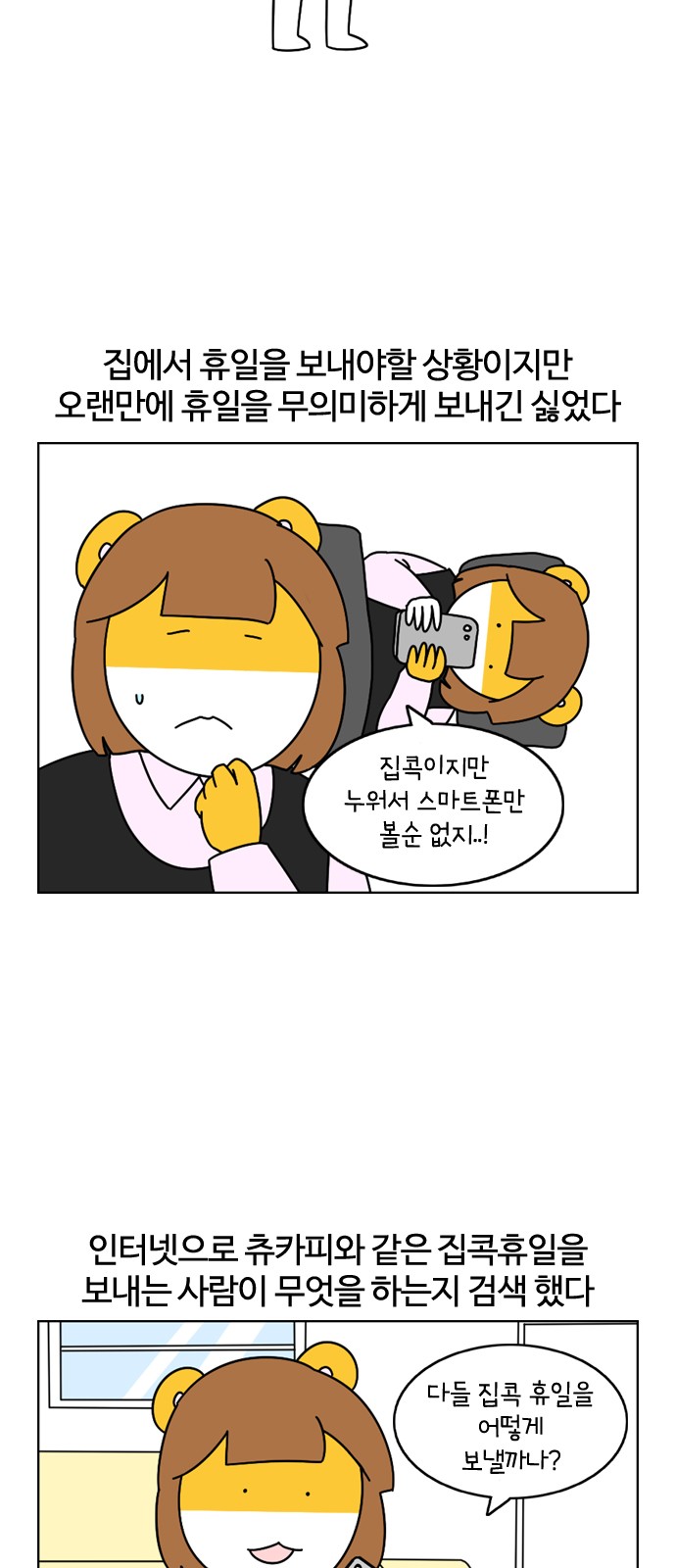 5 페이지