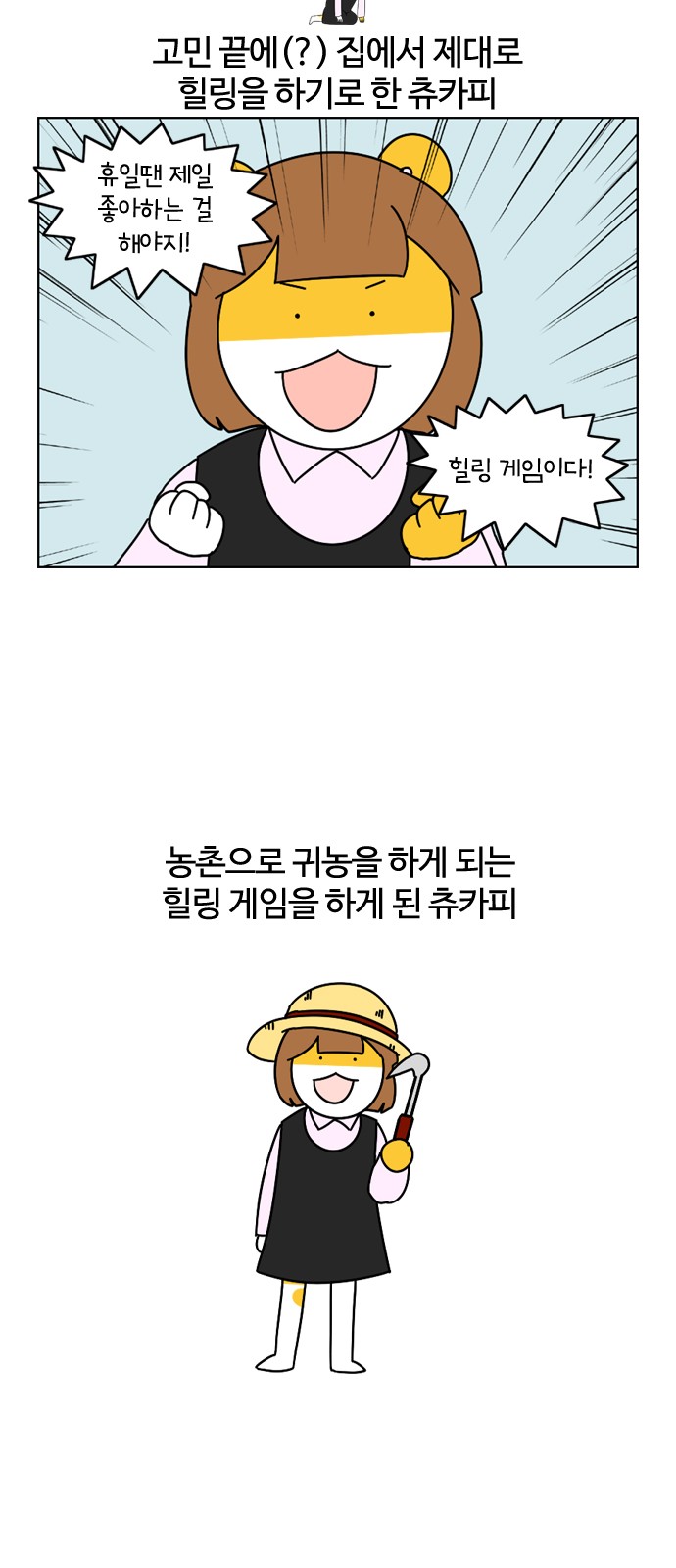 7 페이지