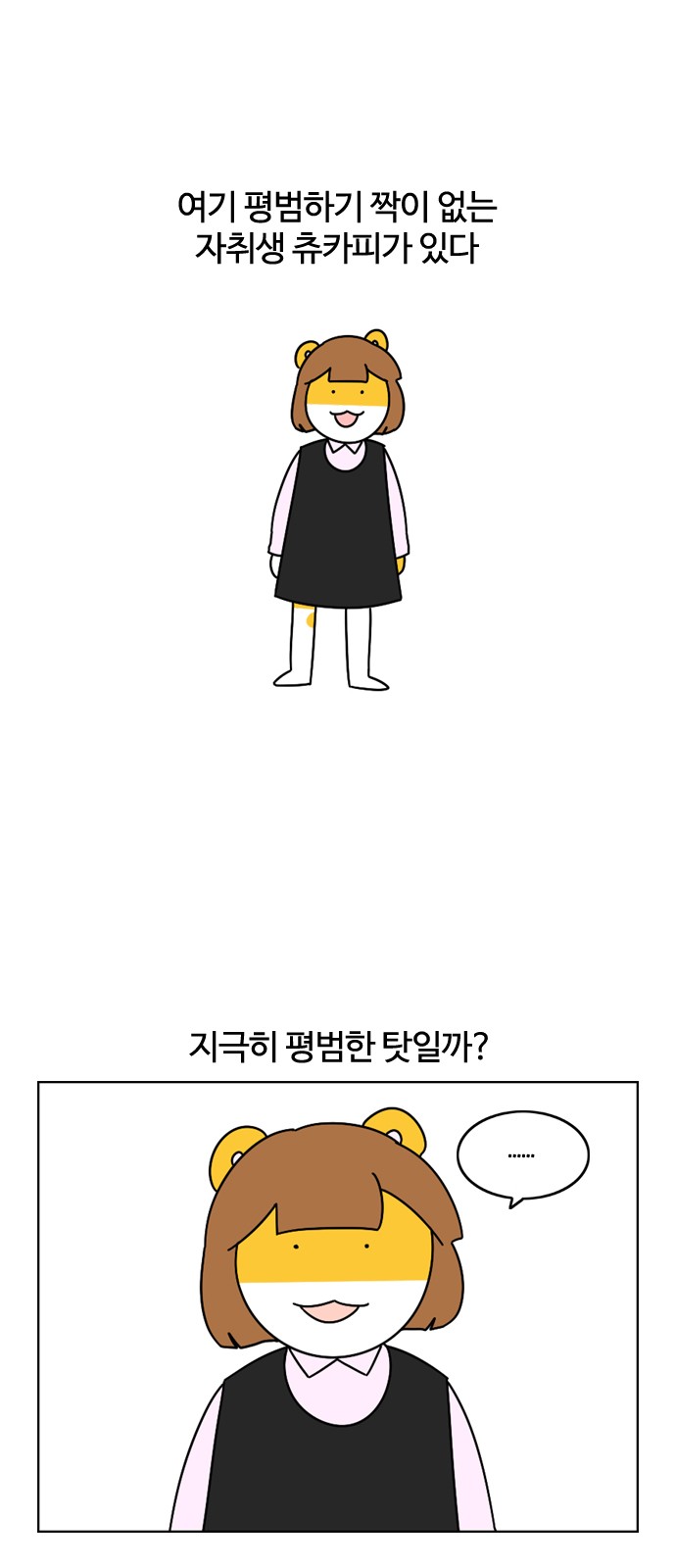 1 페이지