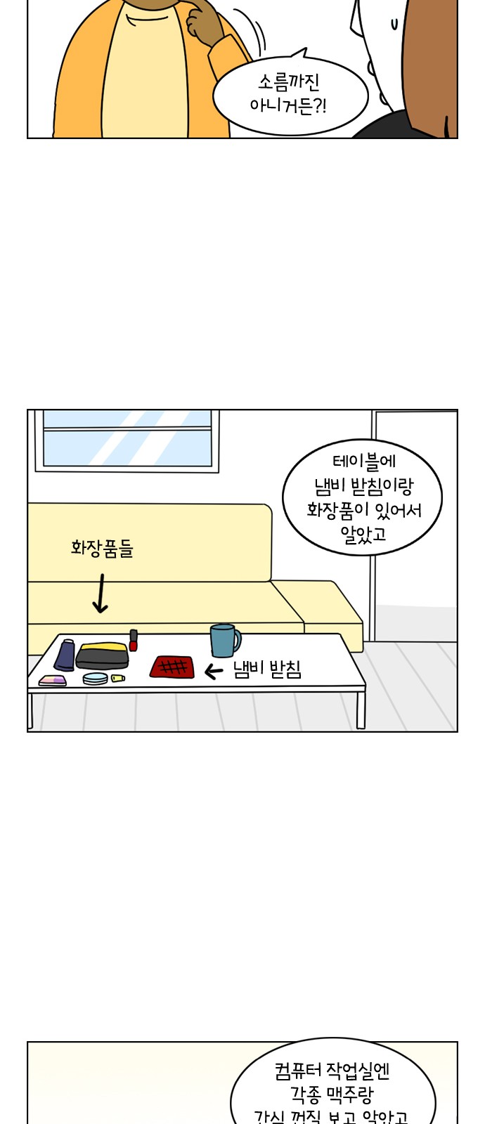 10 페이지