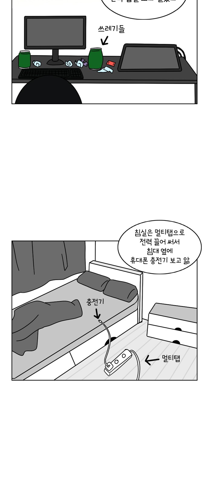 11 페이지