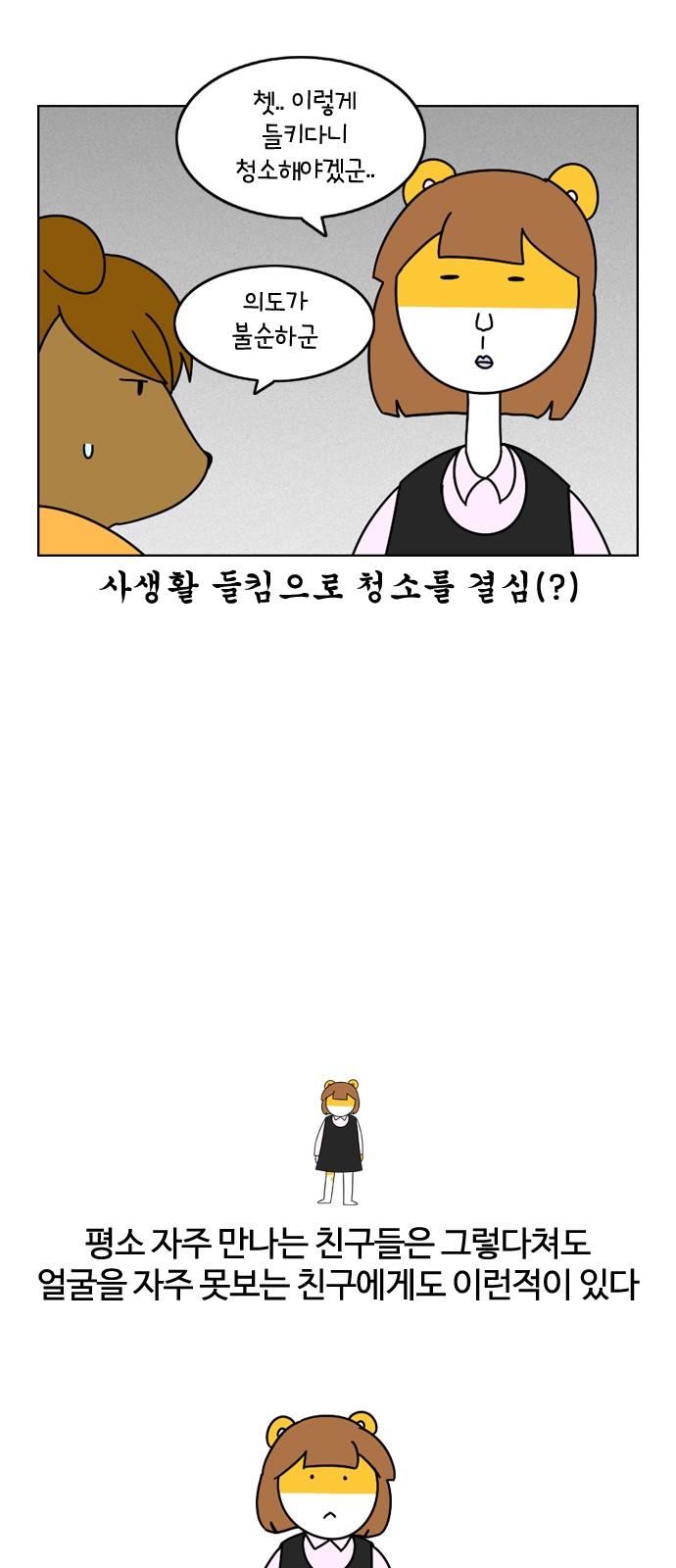 12 페이지