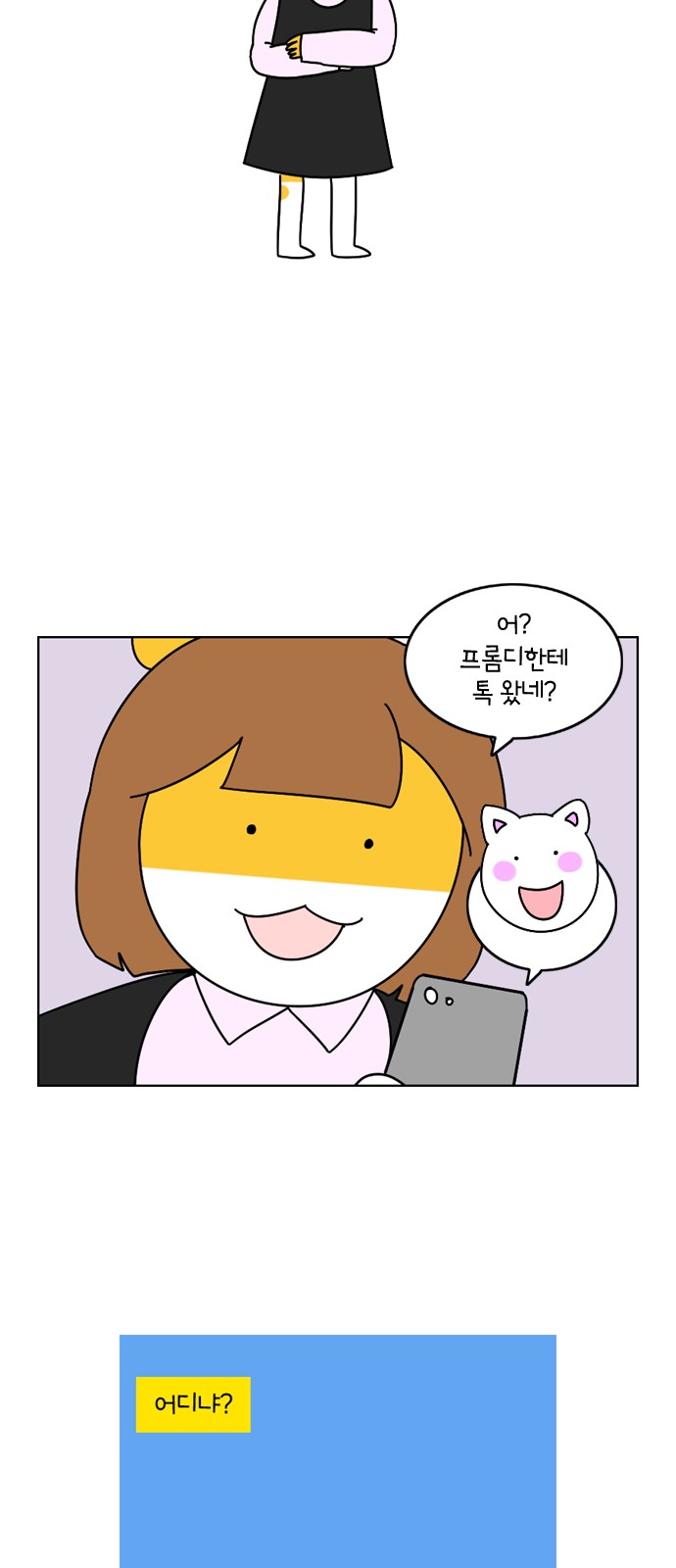 13 페이지