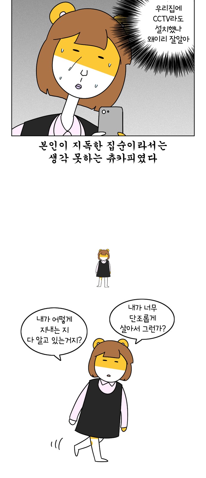 15 페이지