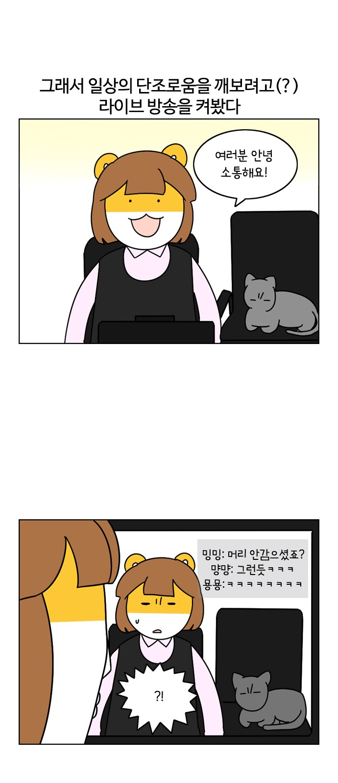 16 페이지