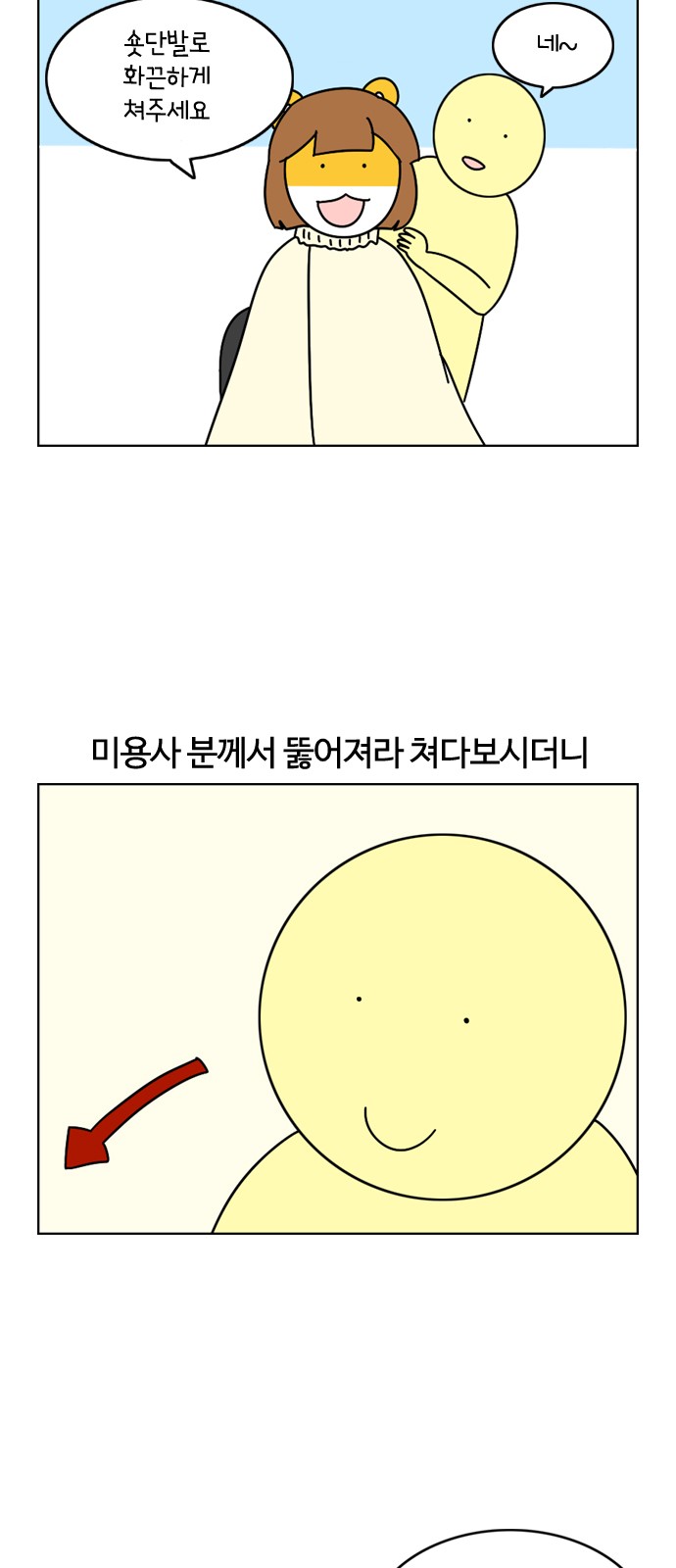 19 페이지