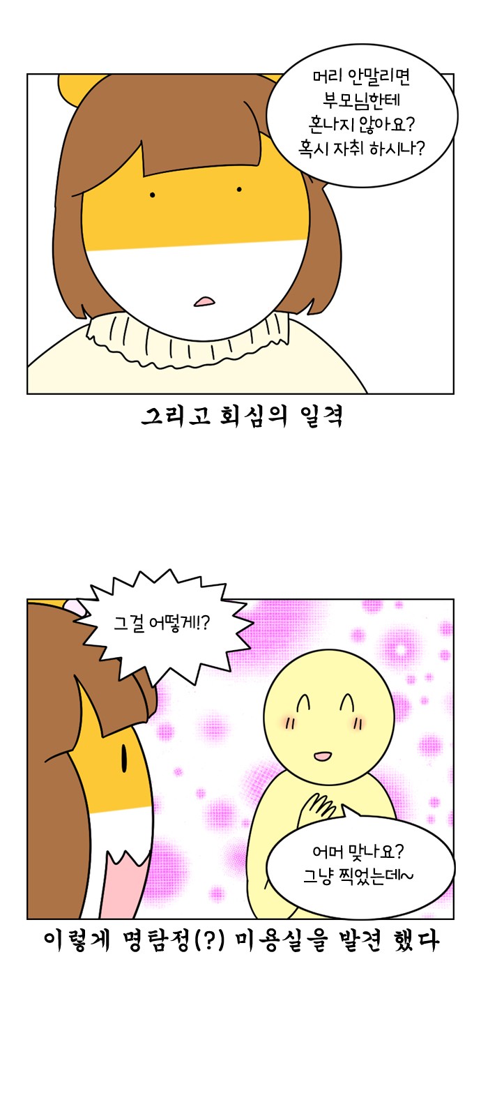 21 페이지
