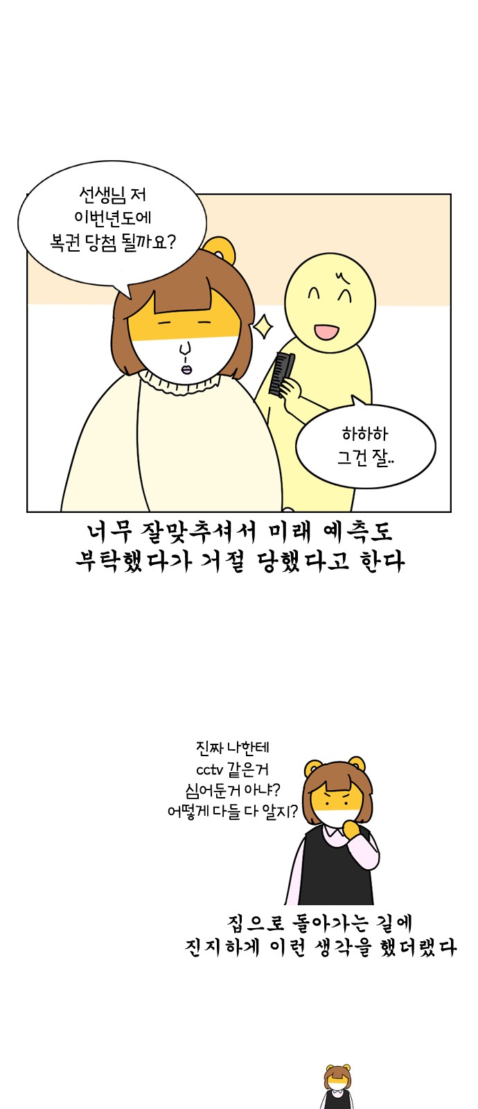 22 페이지