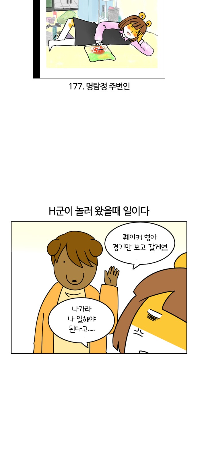 3 페이지