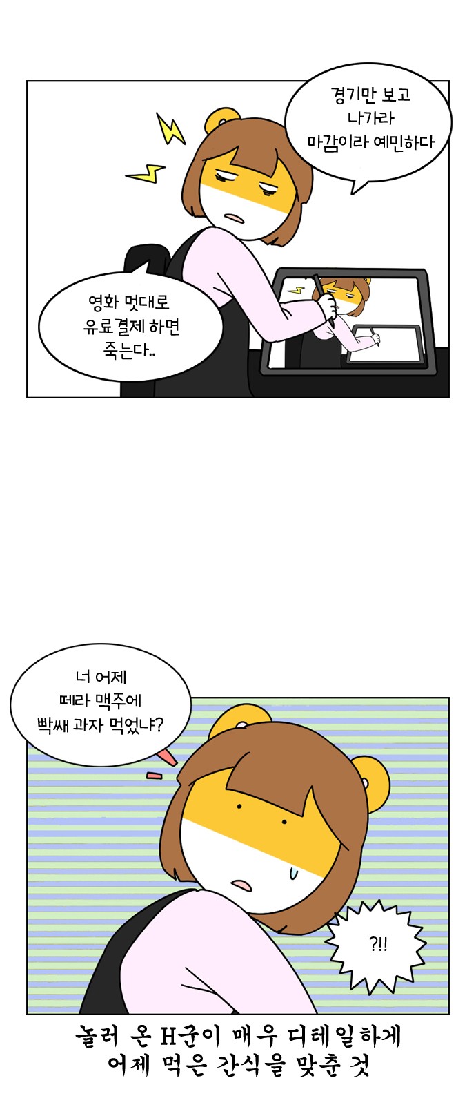4 페이지