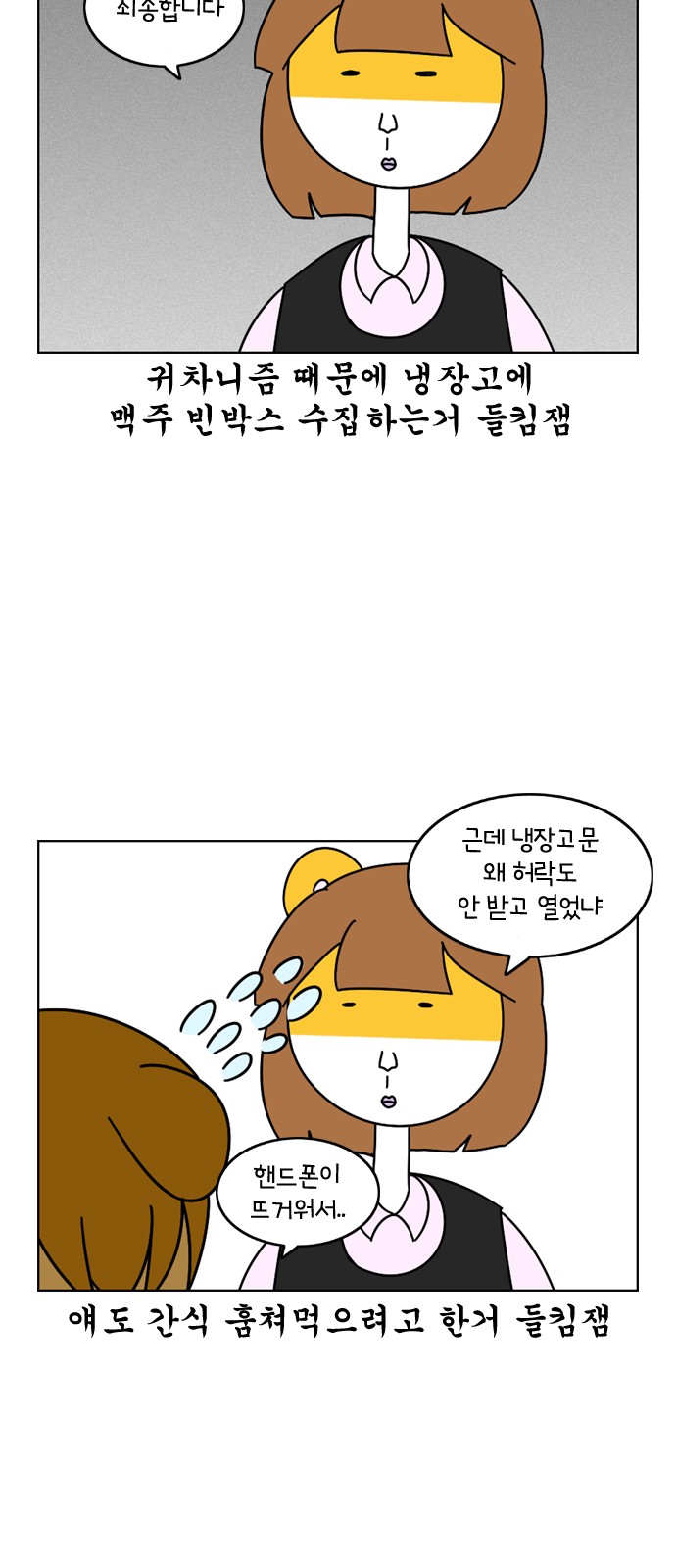 7 페이지