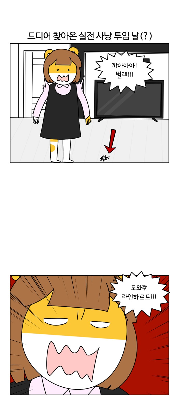 10 페이지