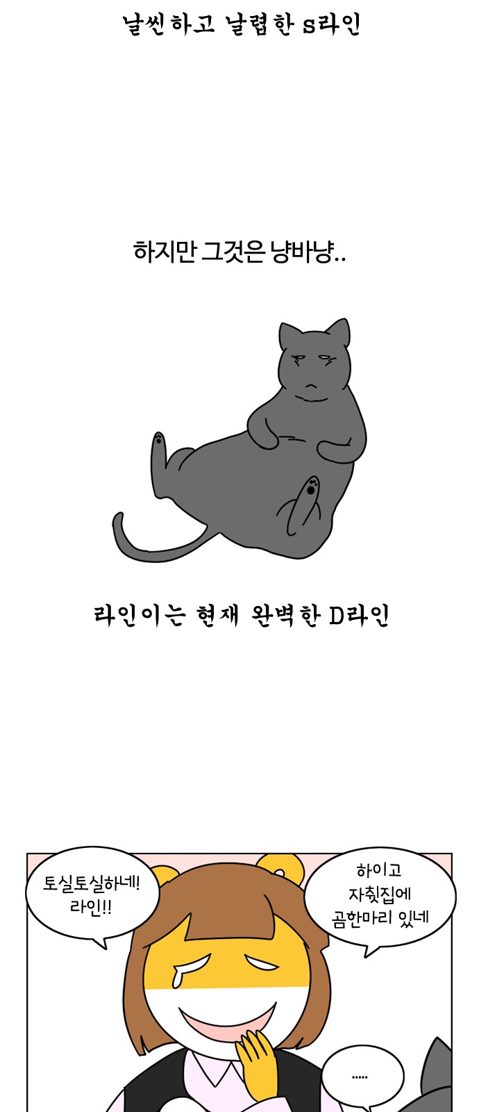 18 페이지