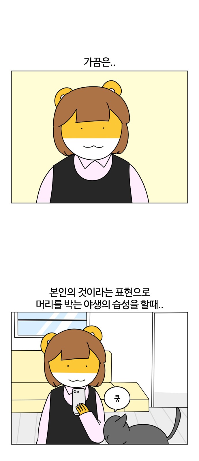 5 페이지