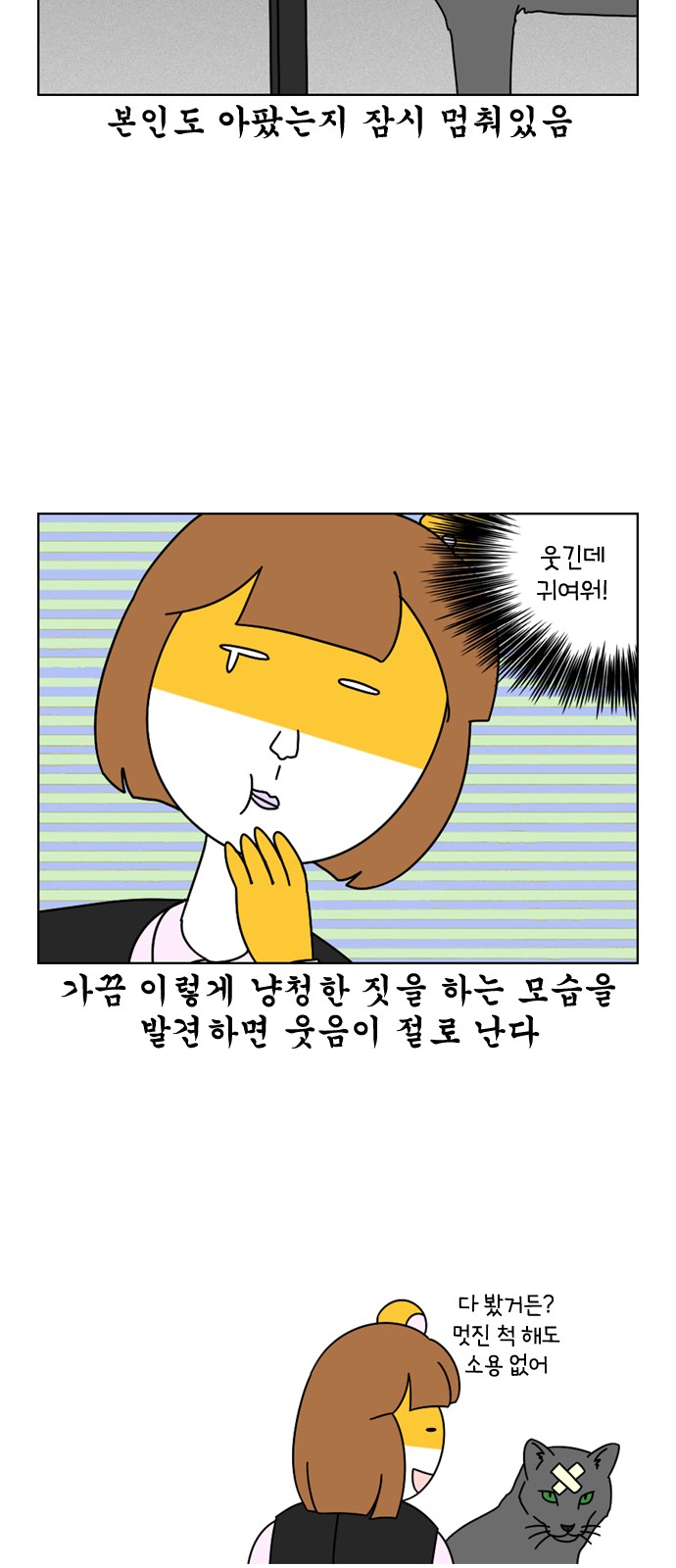 7 페이지