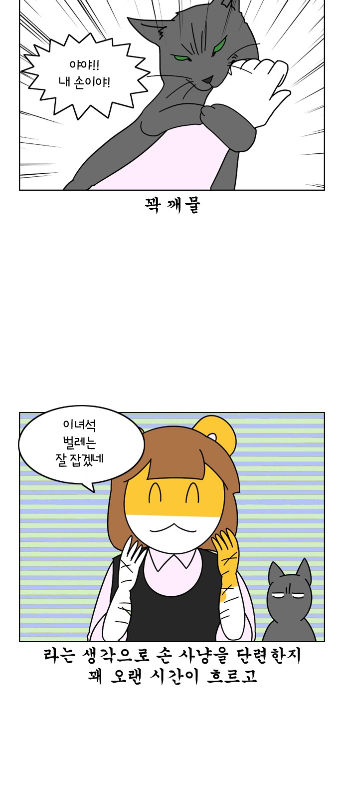 9 페이지