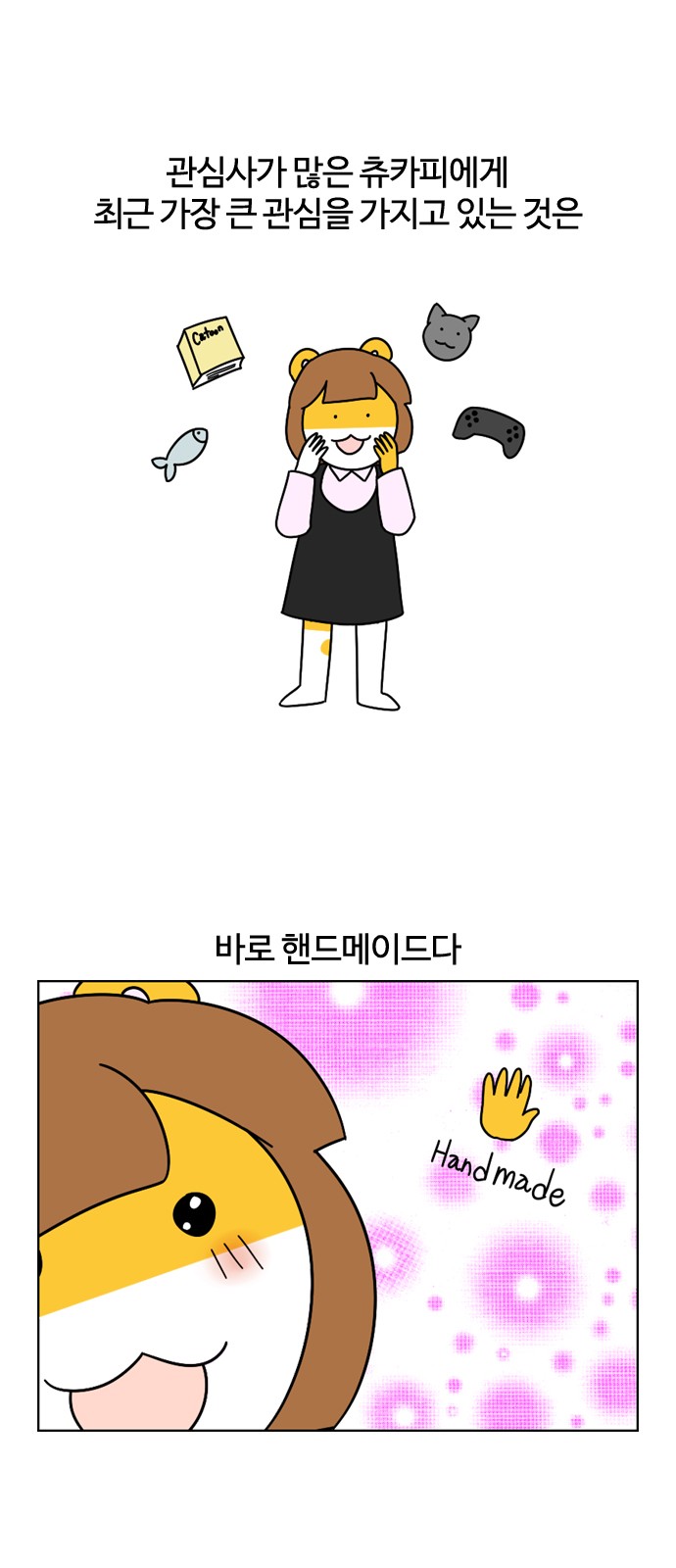 1 페이지