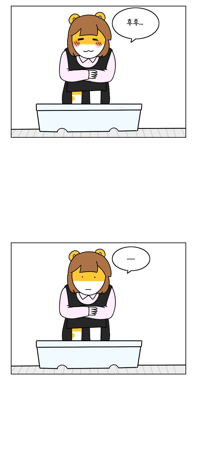 12 페이지