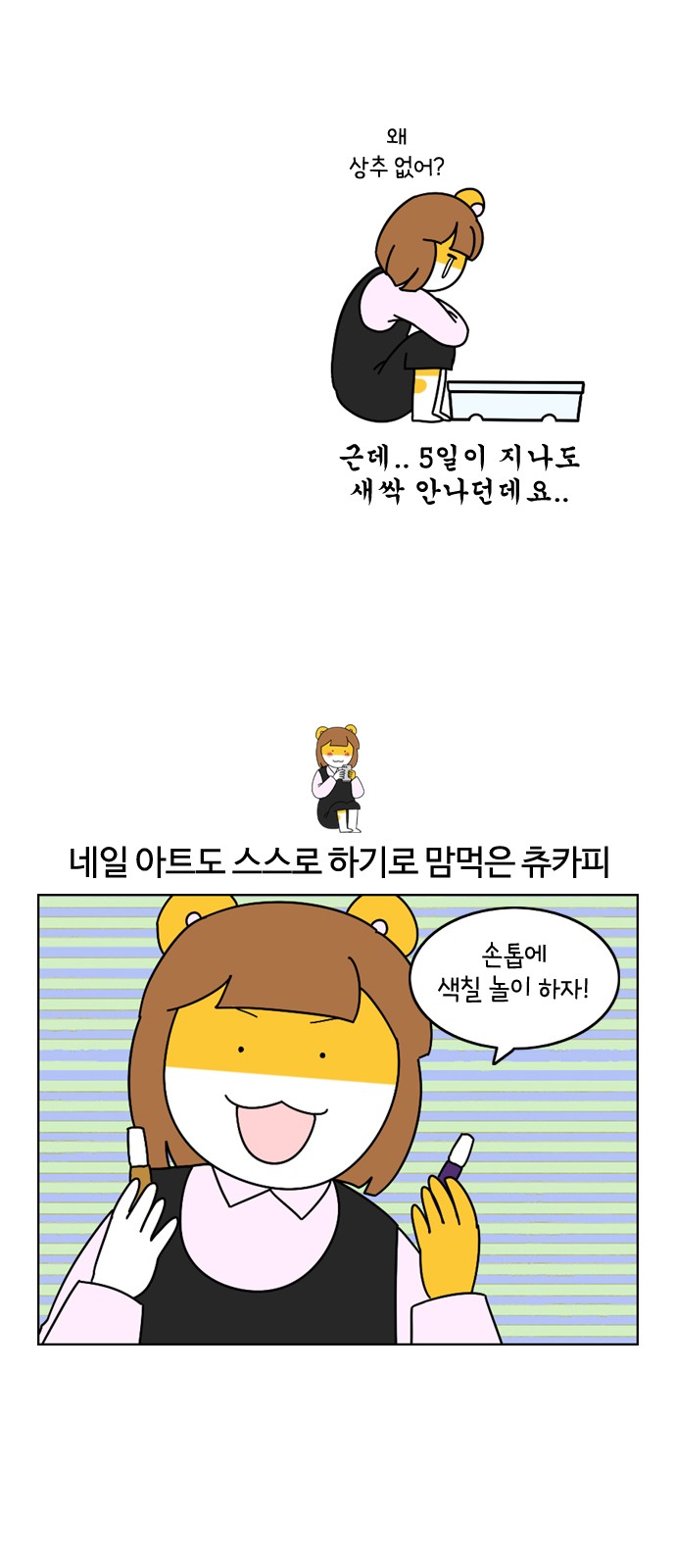 14 페이지
