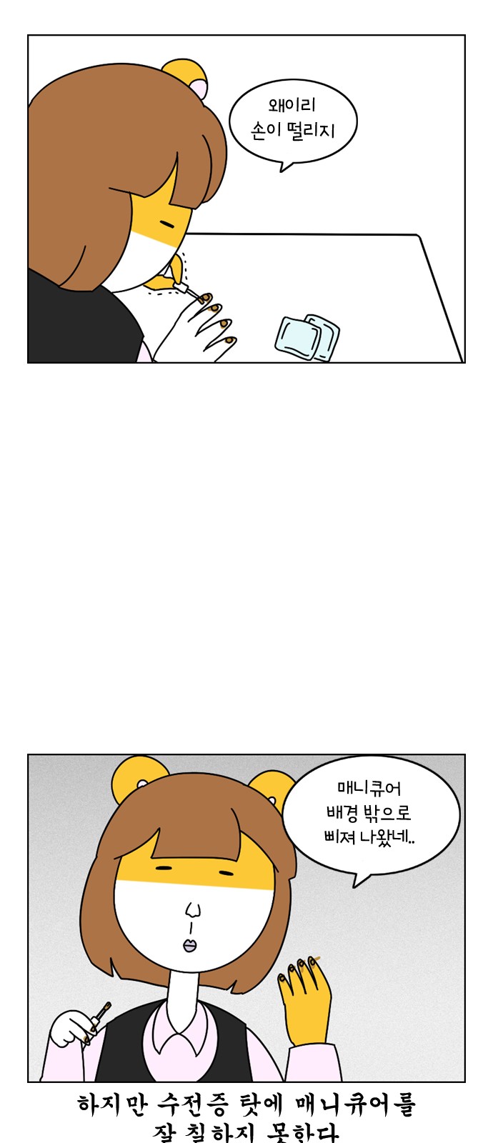 15 페이지