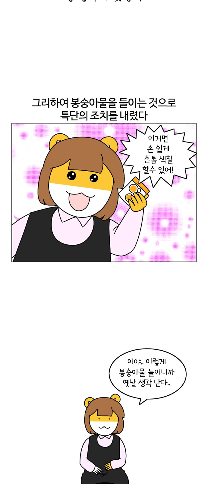 16 페이지