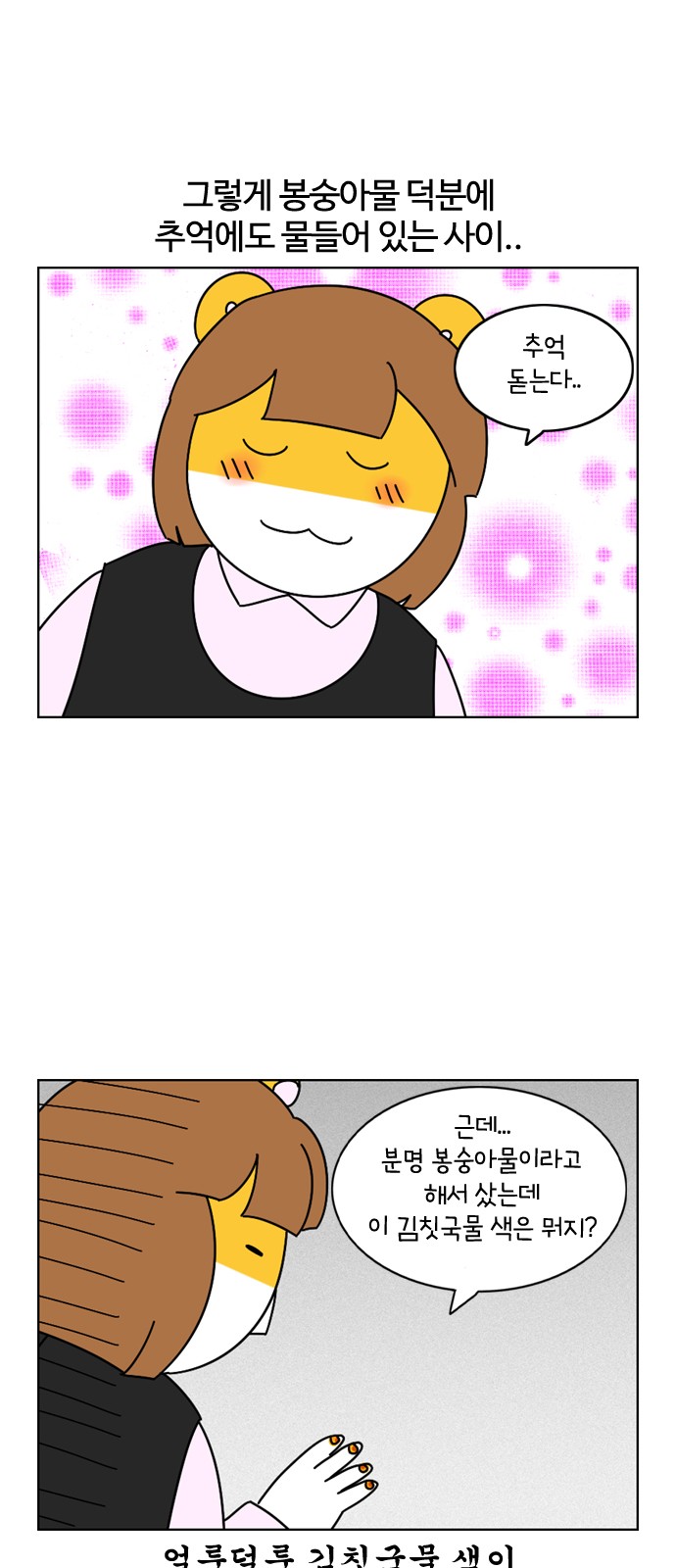 18 페이지