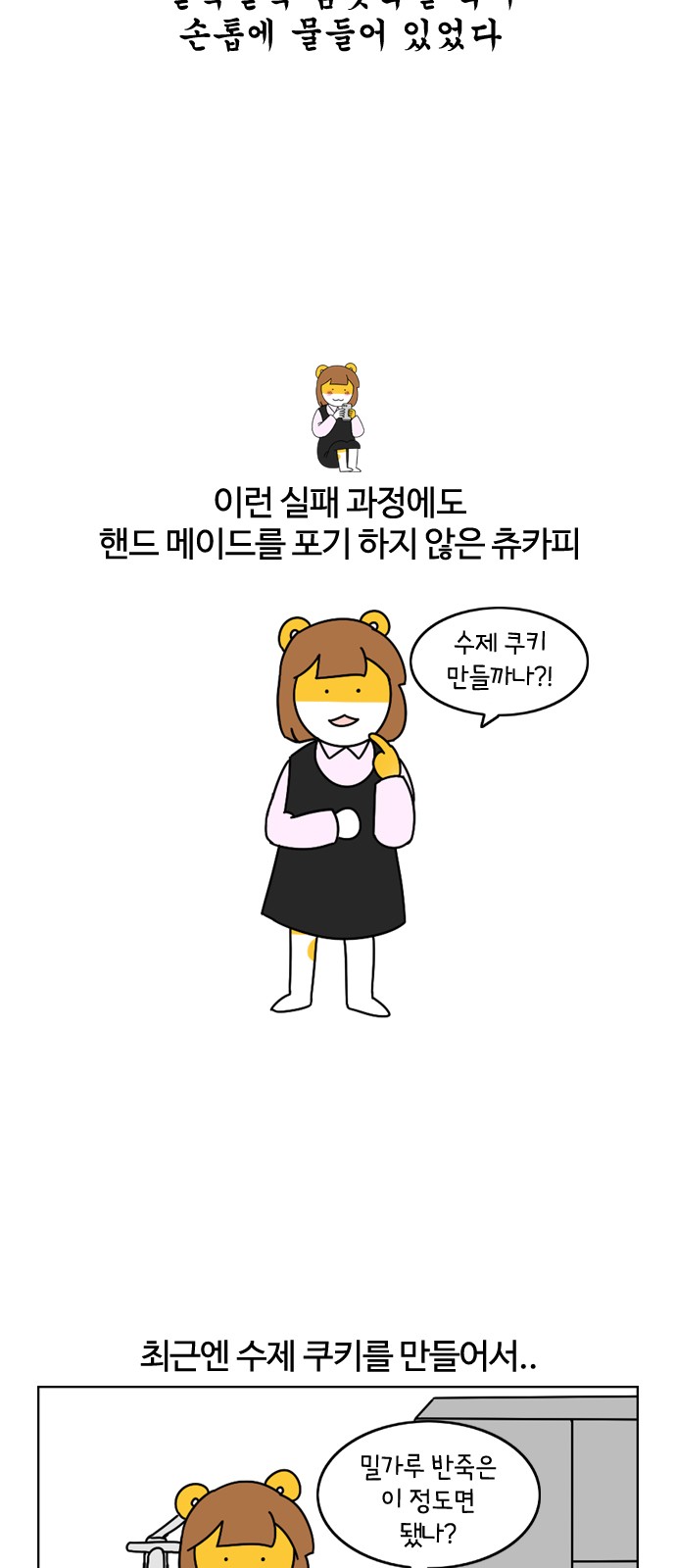 19 페이지