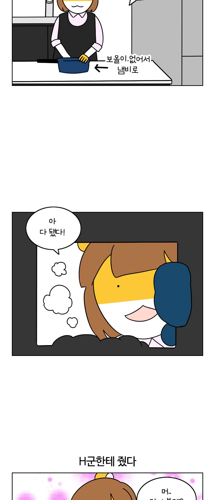 20 페이지