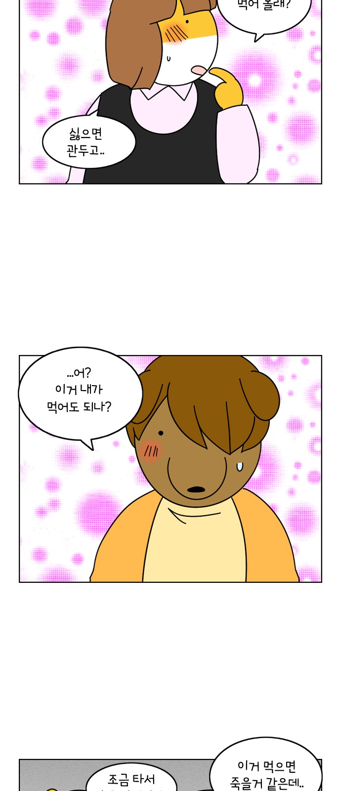 21 페이지