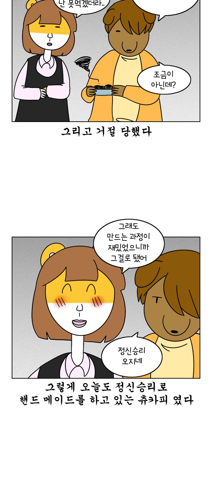 22 페이지