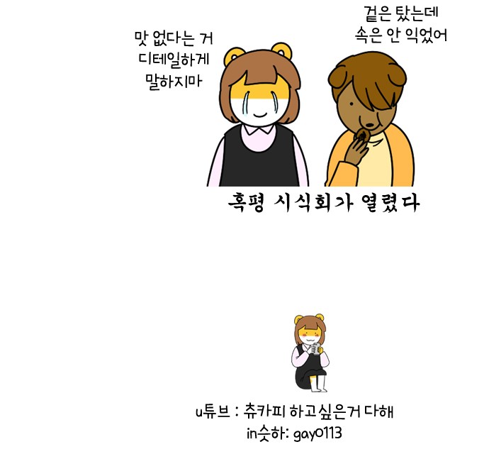 23 페이지