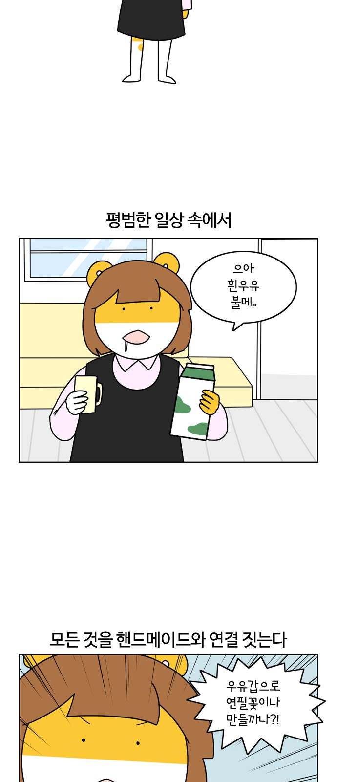3 페이지