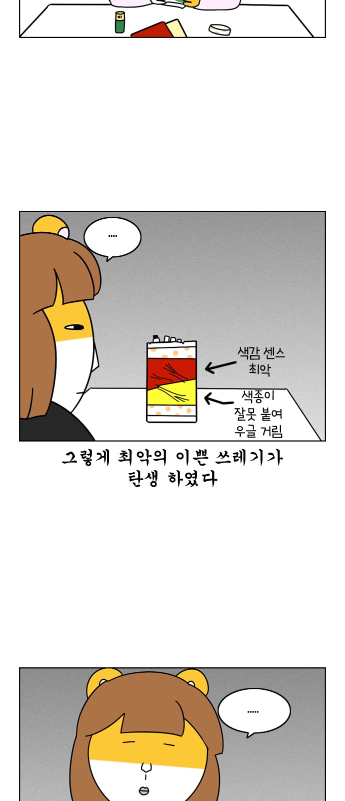 5 페이지