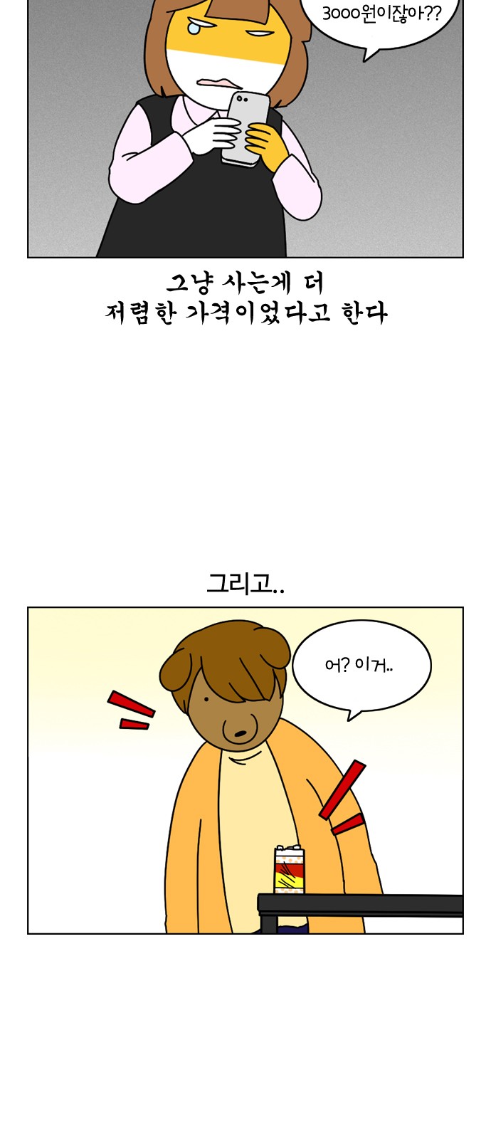 7 페이지