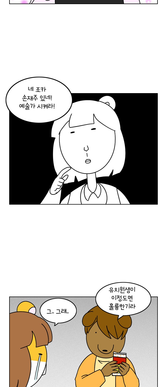 9 페이지