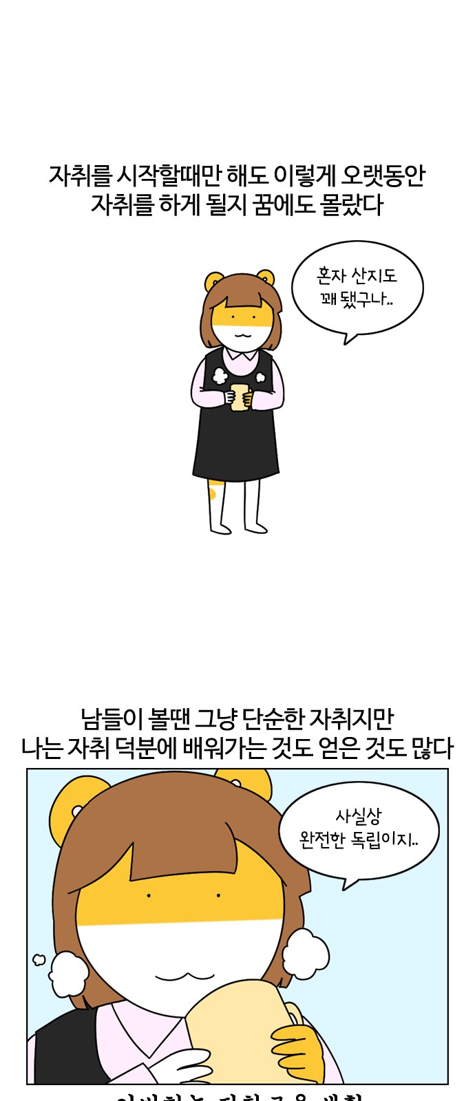 1 페이지